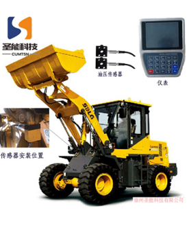 裝載機(jī)電子秤怎么使用和維護(hù)？這篇文章必看